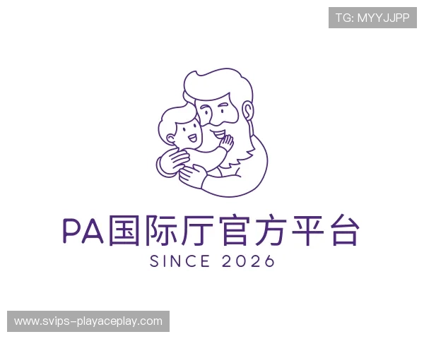 介绍PA国际厅官方平台